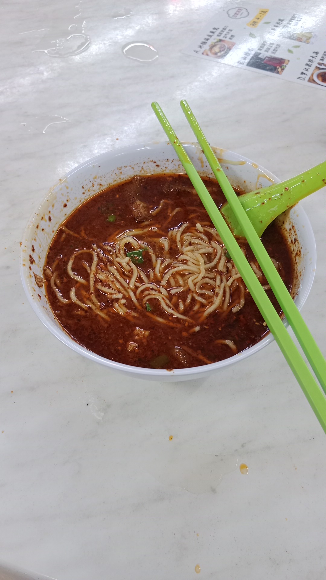 麻辣刀削面
